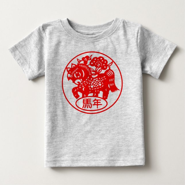 T-shirt Pour Bébé "Year Of The Horse" (Devant)