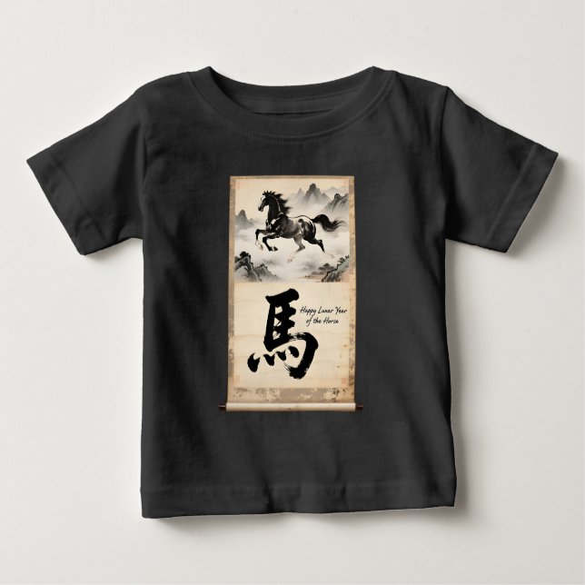 T-shirt Pour Bébé Year of the Horse Scroll: Traditional Chinese Art (Devant)