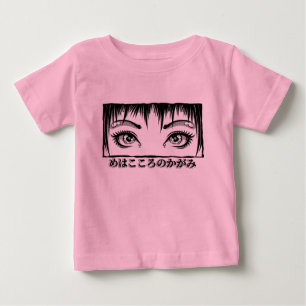 T-shirt Pour Bébé Yeux, La Fenêtre À L'Âme, Illustration Manga