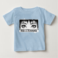Yeux, La Fenêtre À L'Âme, Illustration Manga