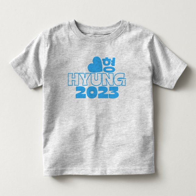 T-shirt Pour Les Tous Petits 형 HYUNG 2023 coréen Big Brother Baby Faire-part (Devant)
