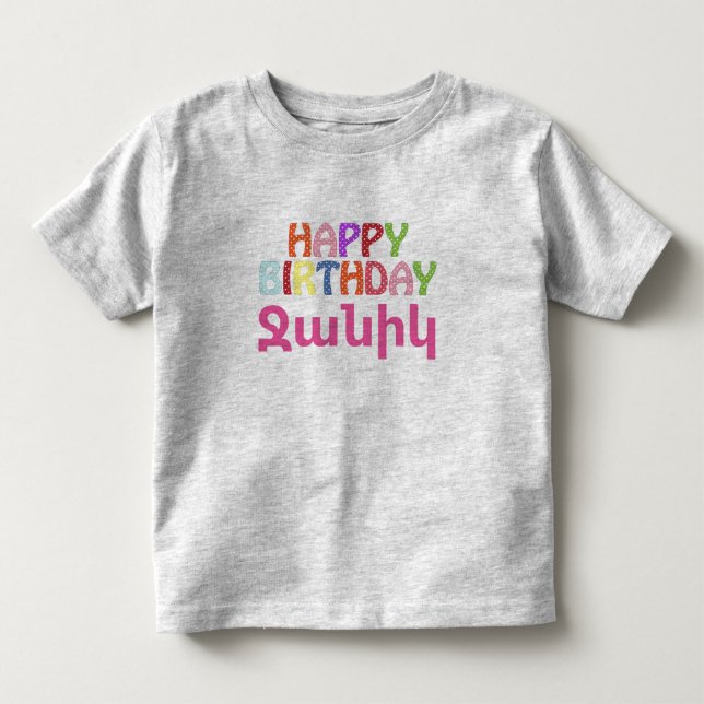T-shirt Pour Les Tous Petits Arménien Dit (Devant)