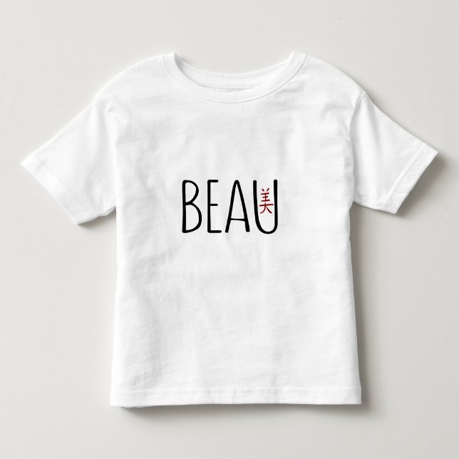T-shirt Pour Les Tous Petits Beau (Devant)