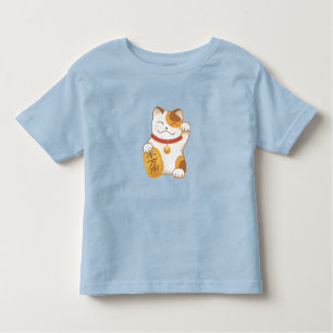 T-shirt Pour Les Tous Petits Chat chanceux japonais, Maneki Neko