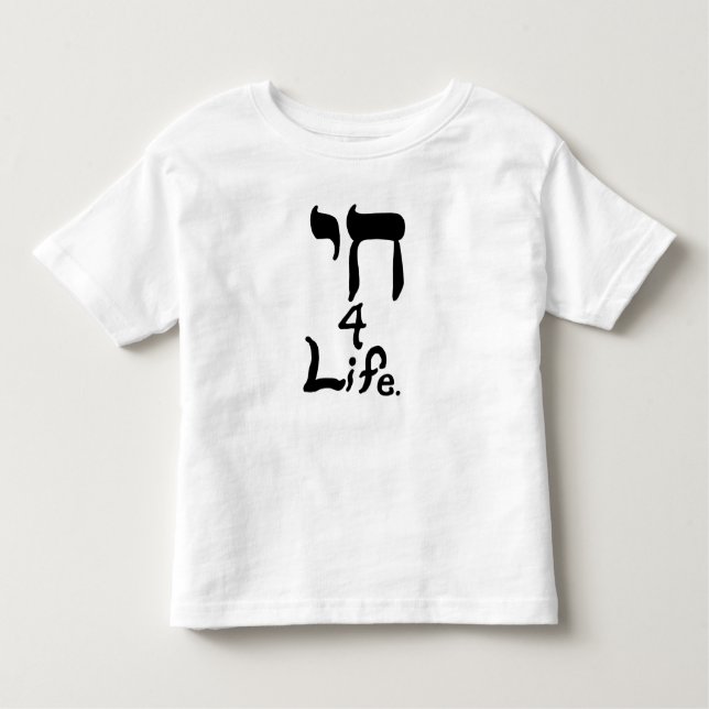 T-shirt Pour Les Tous Petits Chemises à vie Chai 4 (Devant)