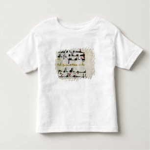 T-shirt Pour Les Tous Petits Coran, 9ème siècle, califat d'Abbasid