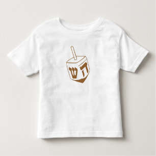 T-shirt Pour Les Tous Petits Dreidel