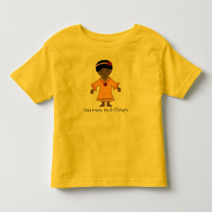 T-shirt Pour Les Tous Petits Fabriqué en Ethiopie :