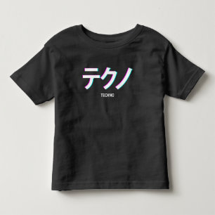 T-shirt Pour Les Tous Petits Festival esthétique Techno Vaporwave Texte japona