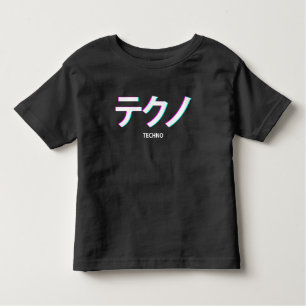T-shirt Pour Les Tous Petits Festival esthétique Techno Vaporwave Texte japonai