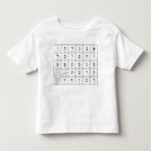 T-shirt Pour Les Tous Petits L'alphabet hébreu marque avec des lettres le