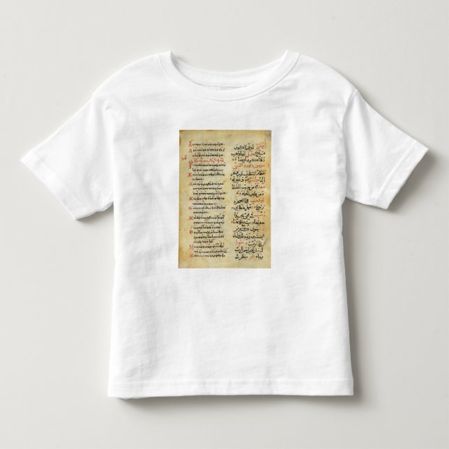T-shirt Pour Les Tous Petits Les psaumes du prophète David (Devant)