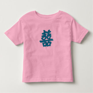 T-shirt Pour Les Tous Petits Logo jumeau chinois