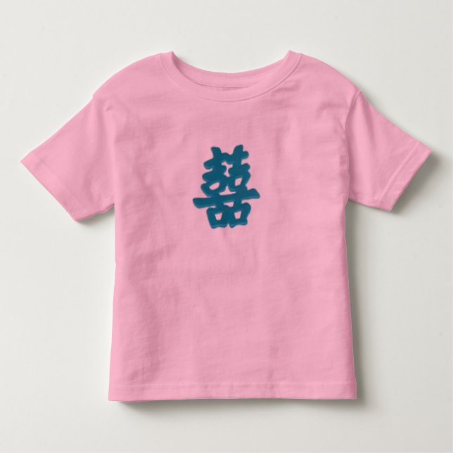 T-shirt Pour Les Tous Petits Logo jumeau chinois (Devant)