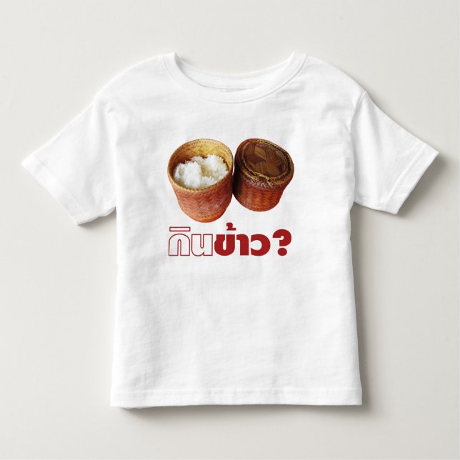 T-shirt Pour Les Tous Petits Mangez du riz ? [Genièvre Khao ?]… nourriture (Devant)