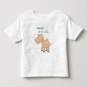 T-shirt Pour Les Tous Petits Mignon Camel-Kawaii collection