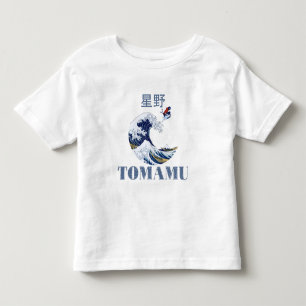 T-shirt Pour Les Tous Petits Pro Skier, Rider japonais gratuit