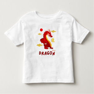 T-shirt Pour Les Tous Petits Red Baby Dragon 2024