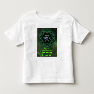T-shirt Pour Les Tous Petits Shabbat - Jour des terres