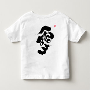 T-shirt Pour Les Tous Petits Snoooook noir arrière impression