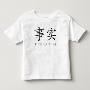 T-shirt Pour Les Tous Petits Symbole chinois pour la vérité