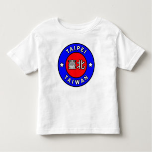 T-shirt Pour Les Tous Petits Taïpeh Taïwan
