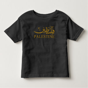 T-shirt Pour Les Tous Petits Texte PALESTINE en anglais et arabe Calligraphie