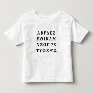 T-shirt Pour Les Tous Petits The Greek Alphabet