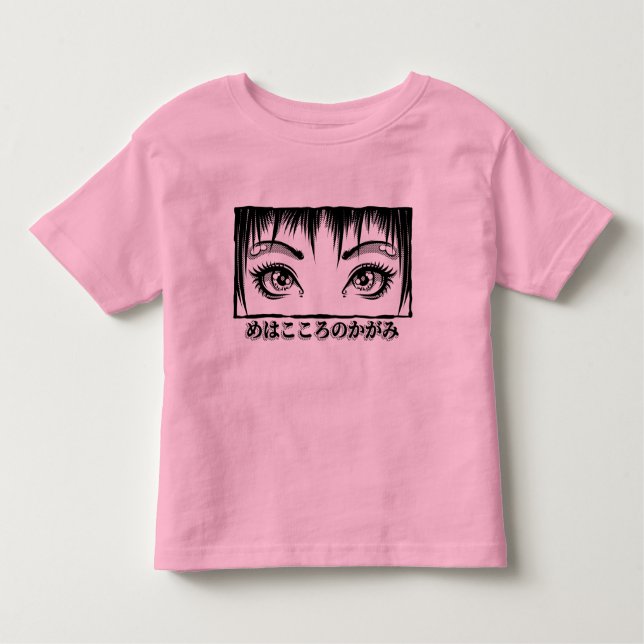 T-shirt Pour Les Tous Petits Yeux, La Fenêtre À L'Âme, Illustration Manga (Devant)