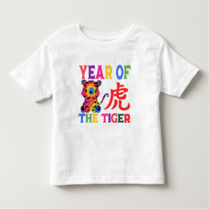 T-shirt Pour Les Tous Petits Zodiaque chinois - Année du tigre en arc-en-ciel