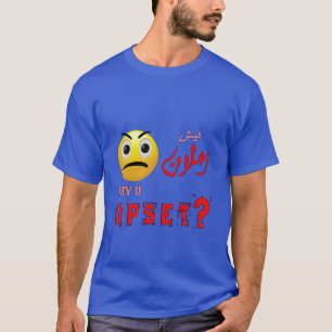 T-shirt POURQUOI U UPSET OEuvre d'art arabe et anglais - E
