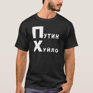 T-shirt Poutine huilo