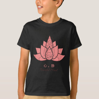 T-shirt pratiques de yoga 心静 (esprit paisible)