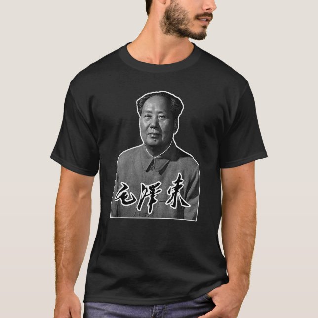 T-shirt Président Mao Zedong Signature Communiste Chinois (Devant)