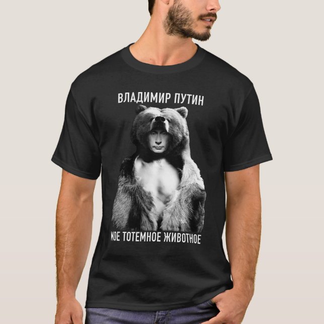 T-shirt Président Poutine Russie (Devant)