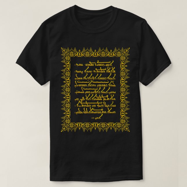 T-shirt Prière du Seigneur araméen (Design devant)