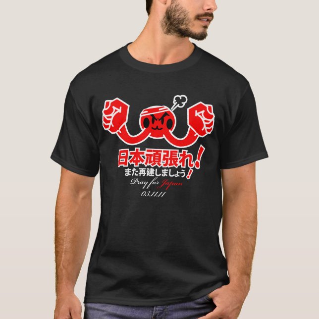 T-shirt Priez pour le Japon (Devant)