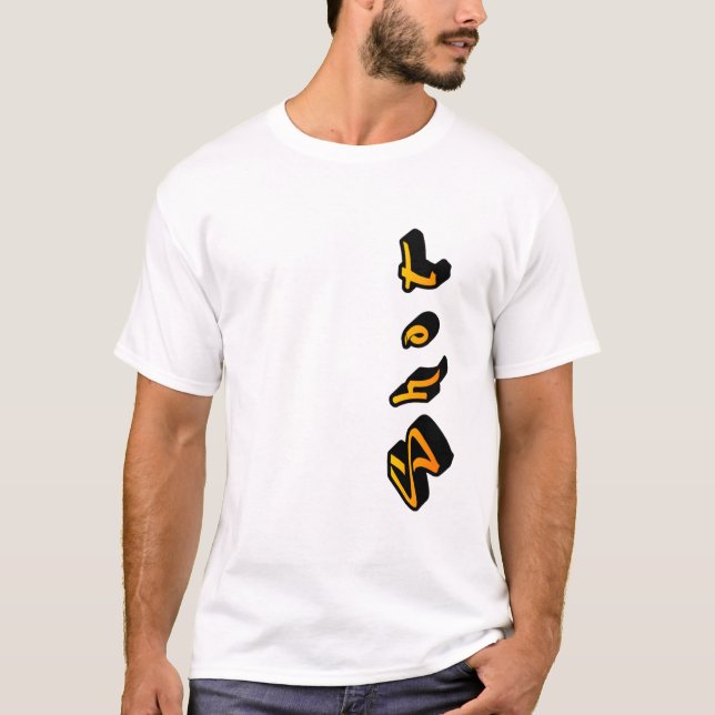 T-shirt Prise de vue (Devant)