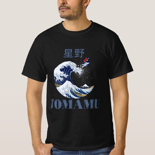 T-shirt Pro Skier, Rider japonais gratuit (Devant)