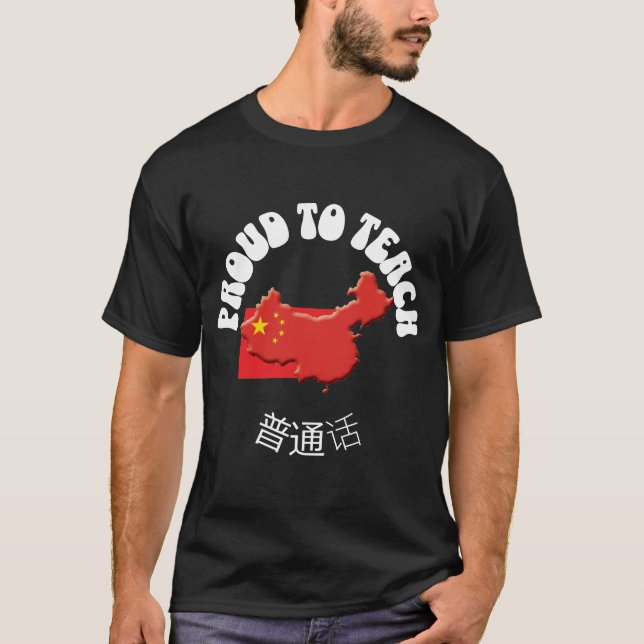 T-shirt Professeur de langue chinoise FIER D'ENSEIGNER MAN (Devant)