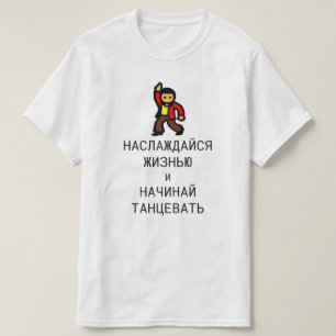T-shirt profiter de la vie et commencer à danser en russe