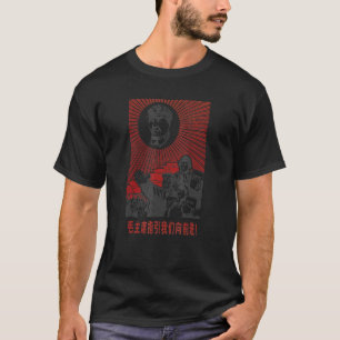 T-shirt Propagation chinoise du président Mao Zedong