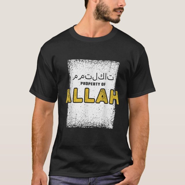 T-shirt Property Of Allah Islam Muslim Ramadan Eid Prayer  (Devant)