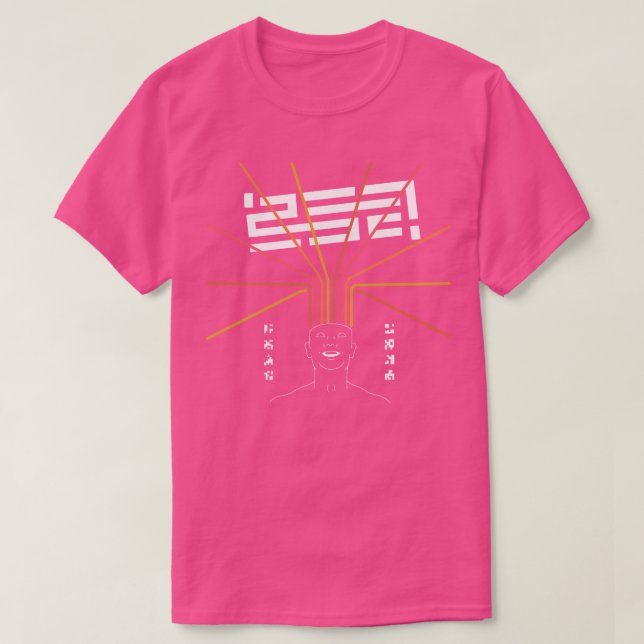 T-shirt Prospect Stim Chew blanc (Design devant)