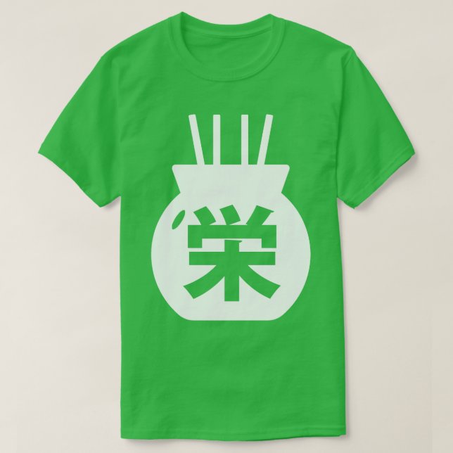 T-shirt Prospérité Dans Les Kanji Japonais (Design devant)