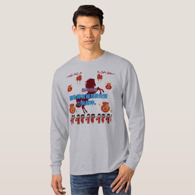 T-shirt Prospérité en fleurs gris (Devant entier)