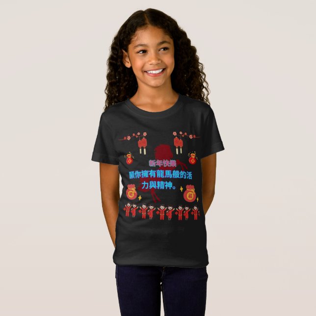 T-Shirt Prosperty in bloom black (Devant entier)