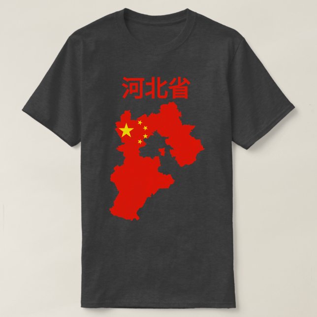 T-shirt Province de Hebei Chine (Design devant)