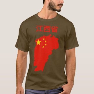 T-shirt Province de Jiangxi Chine