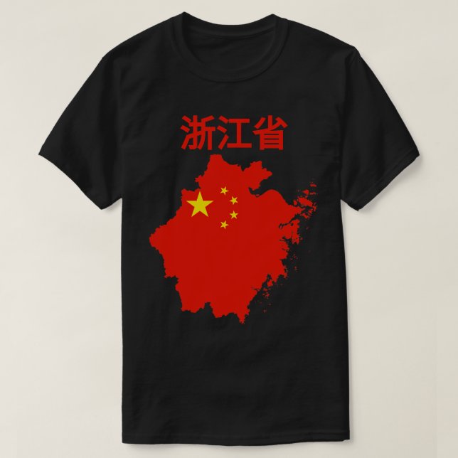T-shirt Province de Zhejiang Chine (Design devant)